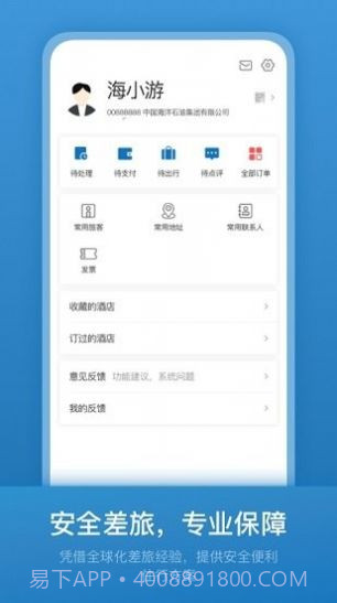 213806截图2 213806截图2