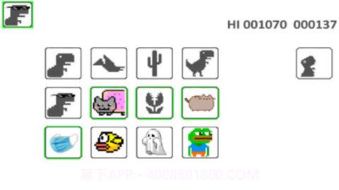 恐龙跳一跳截图1 恐龙跳一跳截图1