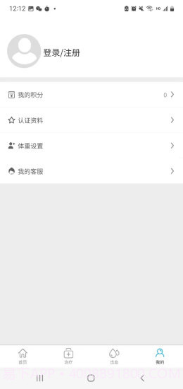 泰友安截图3 泰友安截图3