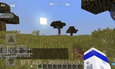 我的世界宝可梦等价生存模组截图2 我的世界宝可梦等价生存模组截图2