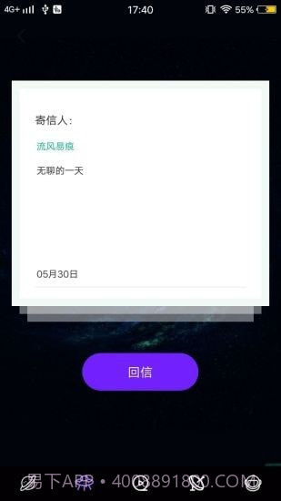 花季短视频截图2 花季短视频截图2
