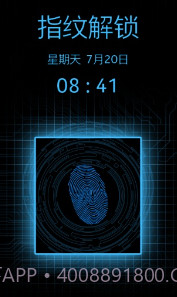 全能指纹解锁截图1 全能指纹解锁截图1