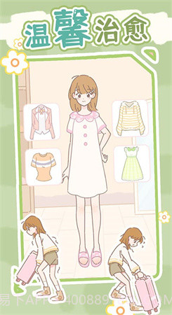 盲盒小家截图3 盲盒小家截图3