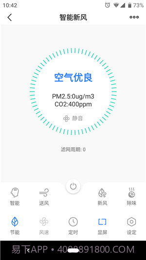 未来居截图1 未来居截图1