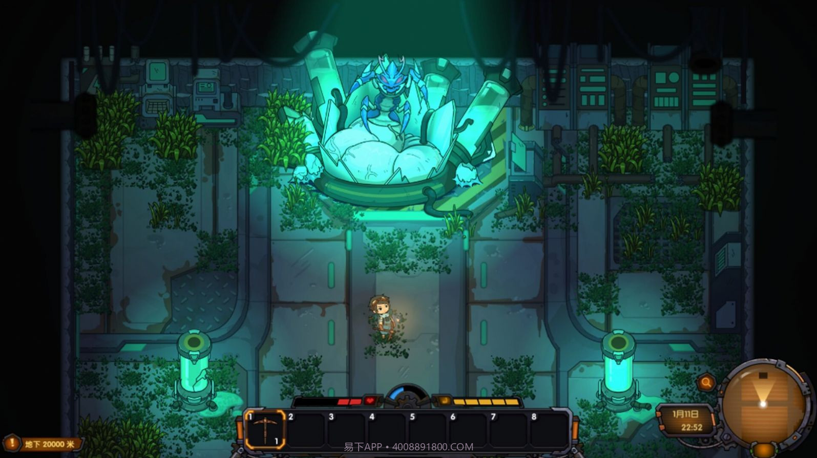 地心归途截图4 地心归途截图4