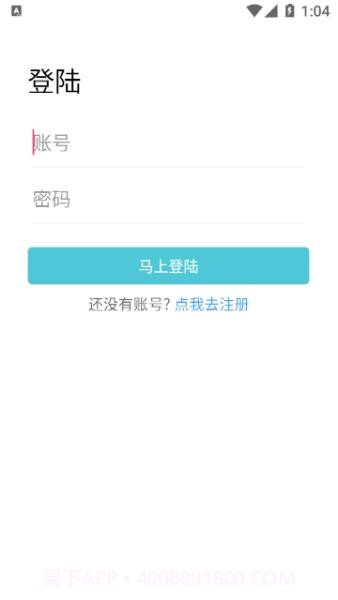 鲸吟截图4 鲸吟截图4