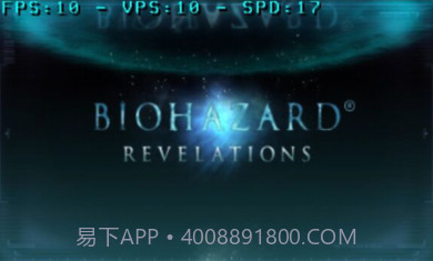生化危机启示录截图3 生化危机启示录截图3