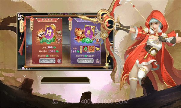 神域梦魇3D截图2 神域梦魇3D截图2