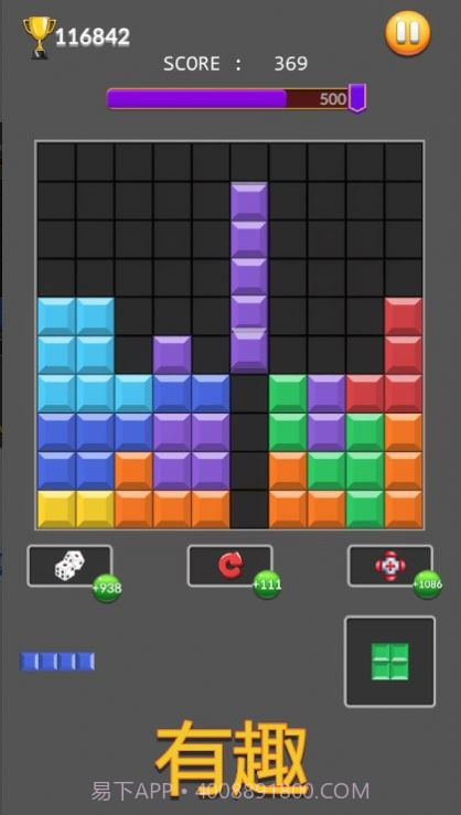 方块拼图乐截图1