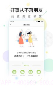 既康app截图4 既康app截图4