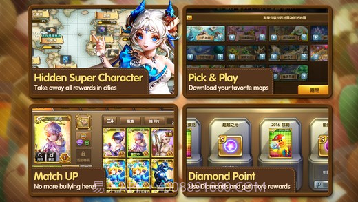 旅游大亨手游截图3 旅游大亨手游截图3