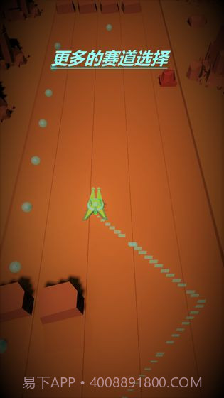 星球行驶截图3 星球行驶截图3