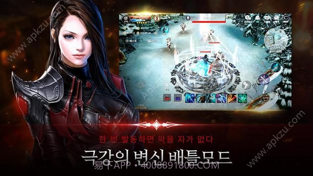 惊天动地mobile国服公测版 v1.0.1截图2