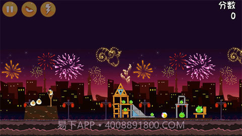 愤怒的小鸟(情人节版)截图1