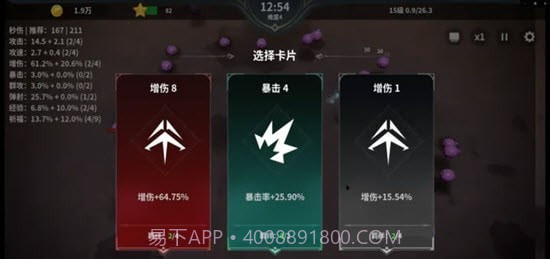 另一个幸存者无限星星截图3 另一个幸存者无限星星截图3