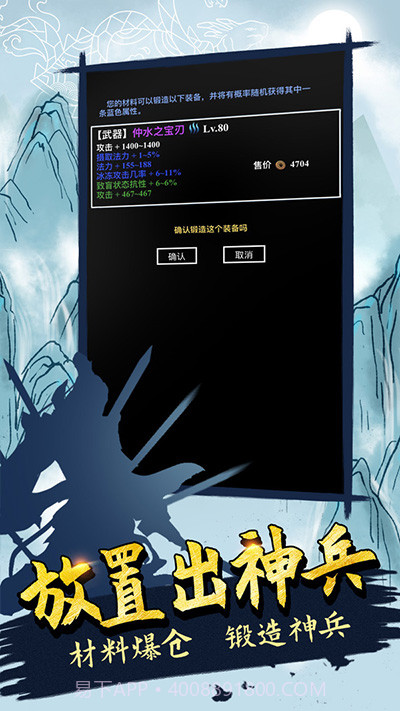 无尽洪荒v10.0.52截图3 无尽洪荒v10.0.52截图3