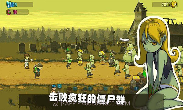 可怕的夏日MOD菜单截图1 可怕的夏日MOD菜单截图1