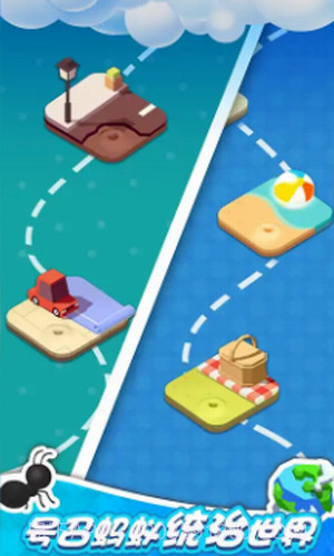 小蚂蚁啃世界截图3 小蚂蚁啃世界截图3