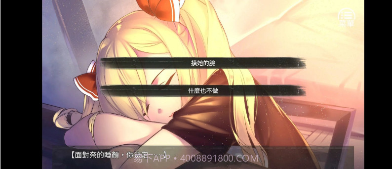 奈的教育日记最新版截图1 奈的教育日记最新版截图1