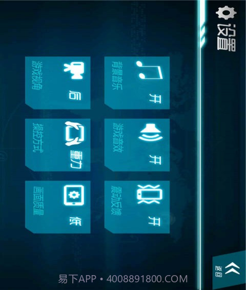 狂飙3D漂移竞速4截图3