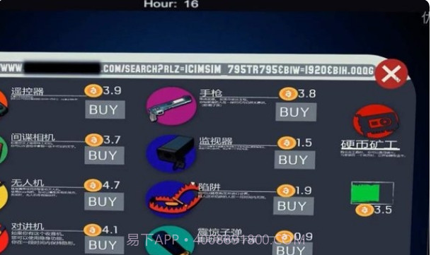 这个男人他是谁截图2 这个男人他是谁截图2