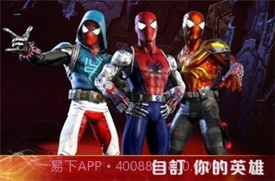 钢铁侠3模拟器截图3 钢铁侠3模拟器截图3