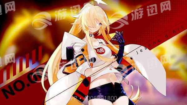 最终魔王攻略截图3