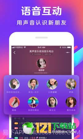 皮皮陪玩截图2 皮皮陪玩截图2