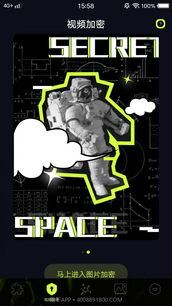 19剪辑视频截图2 19剪辑视频截图2