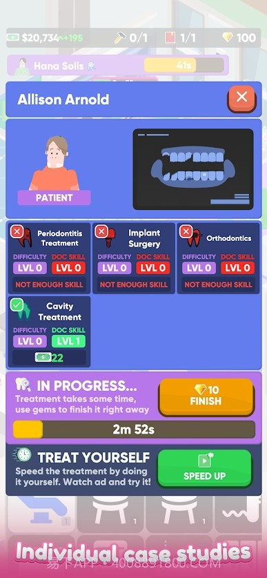 空闲的牙医截图4