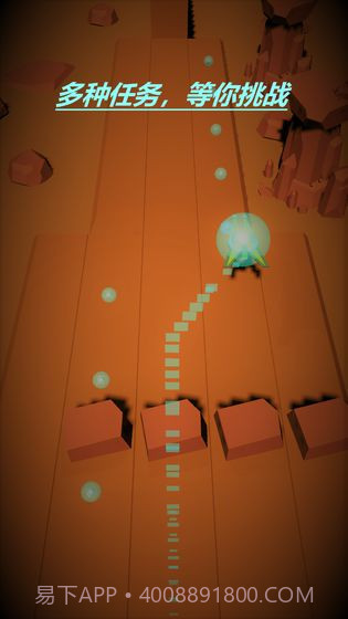 星球行驶截图4 星球行驶截图4