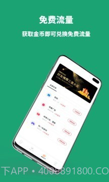 RedteaGO截图4 RedteaGO截图4