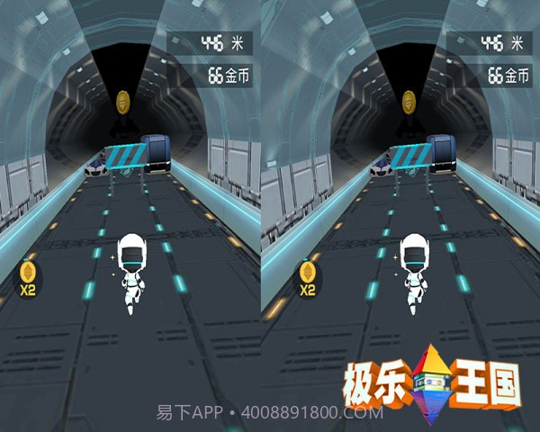 极乐跑酷截图1 极乐跑酷截图1