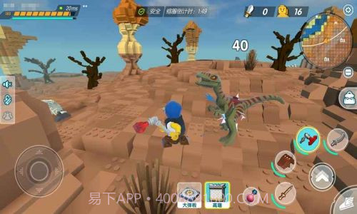 乐高cubev2.0截图2 乐高cubev2.0截图2