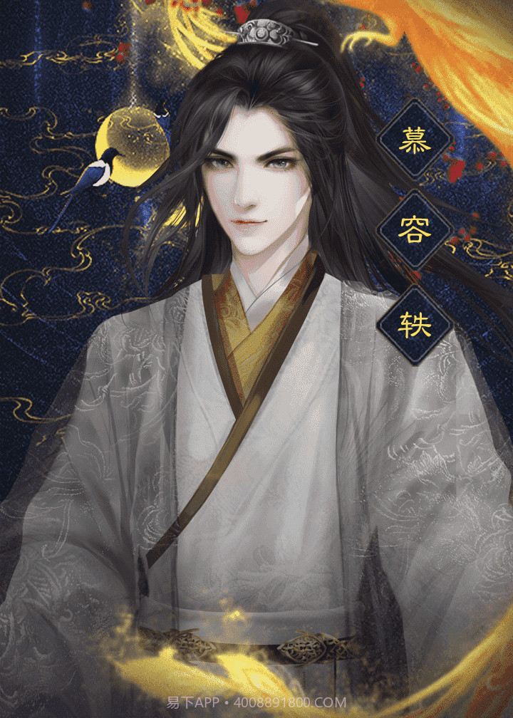 庶女策誓不为妾截图2