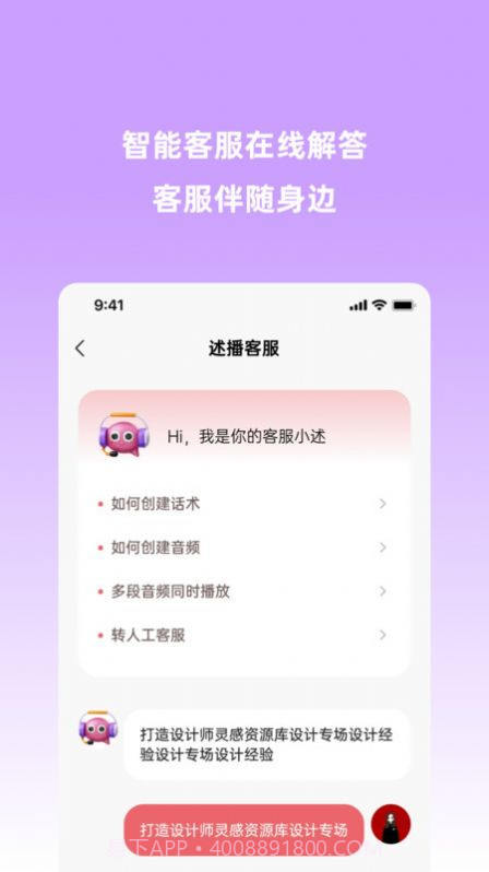 云播助手截图2 云播助手截图2