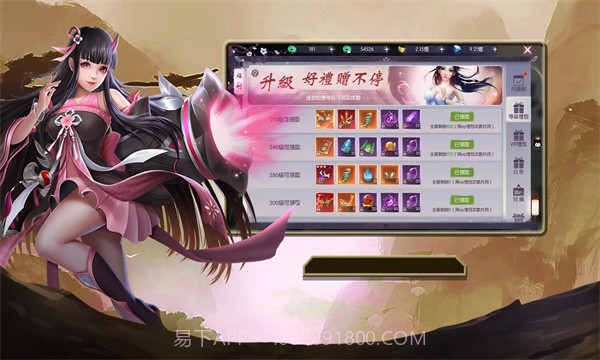 神域梦魇3D截图1 神域梦魇3D截图1