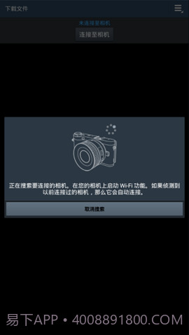 samsungsmartcamera截图3