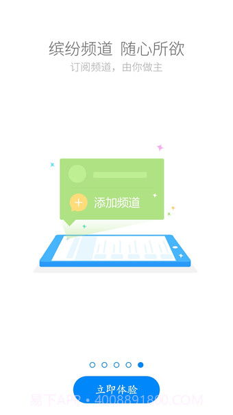 云助理APP截图1