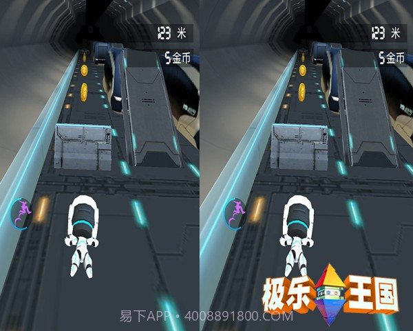 极乐跑酷截图3 极乐跑酷截图3