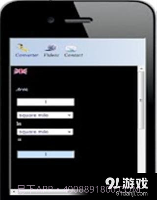 公制和英制转换器截图2 公制和英制转换器截图2