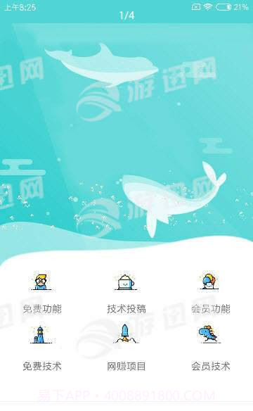 阡陌功能盒手机版截图1 阡陌功能盒手机版截图1