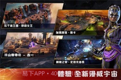 钢铁侠3模拟器截图1 钢铁侠3模拟器截图1