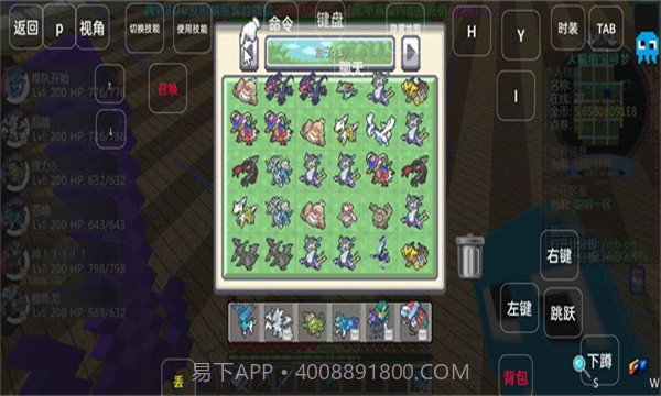 我的世界樱木宝可梦模组服务器截图3