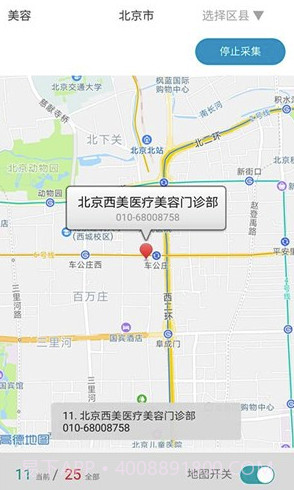 掌上猎户(掌上猎户营销办公)V1.1.9 截图1 掌上猎户(掌上猎户营销办公)V1.1.9 截图1