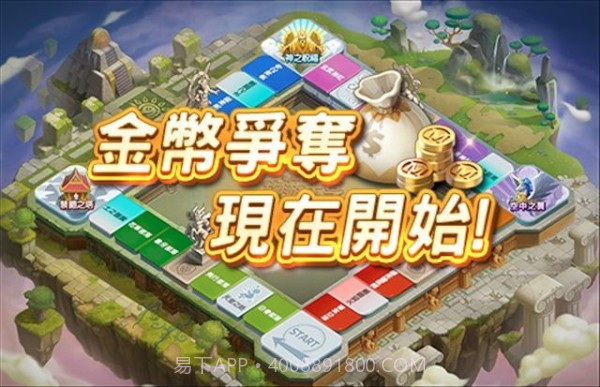 旅游大亨手游截图1 旅游大亨手游截图1