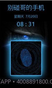 全能指纹解锁截图2 全能指纹解锁截图2