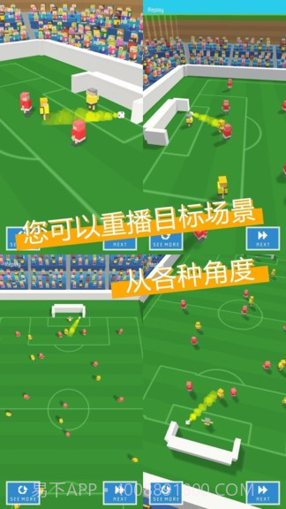 像素足球杯截图2 像素足球杯截图2