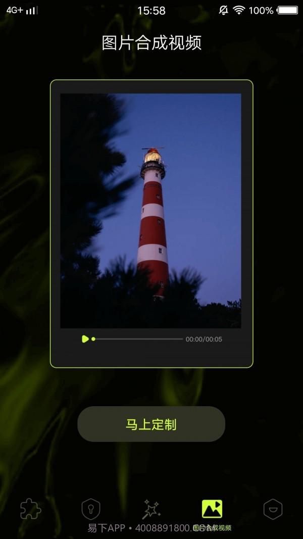 19剪辑视频截图4 19剪辑视频截图4
