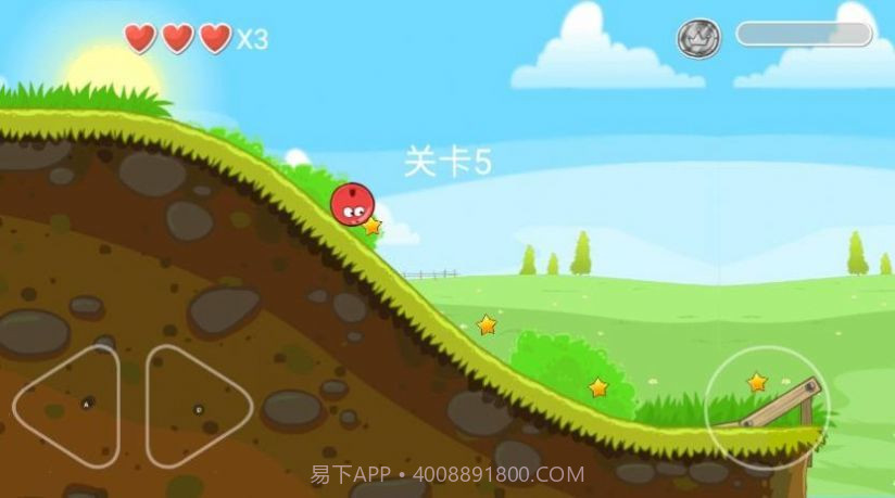 球球快点冲截图3 球球快点冲截图3